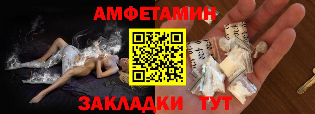 Черногорск  ГАШ  Мефедрон кристаллы  Вход с VPN  Кокаин  MDMA  КЕТАМИН  ГАШ  Каннабис 