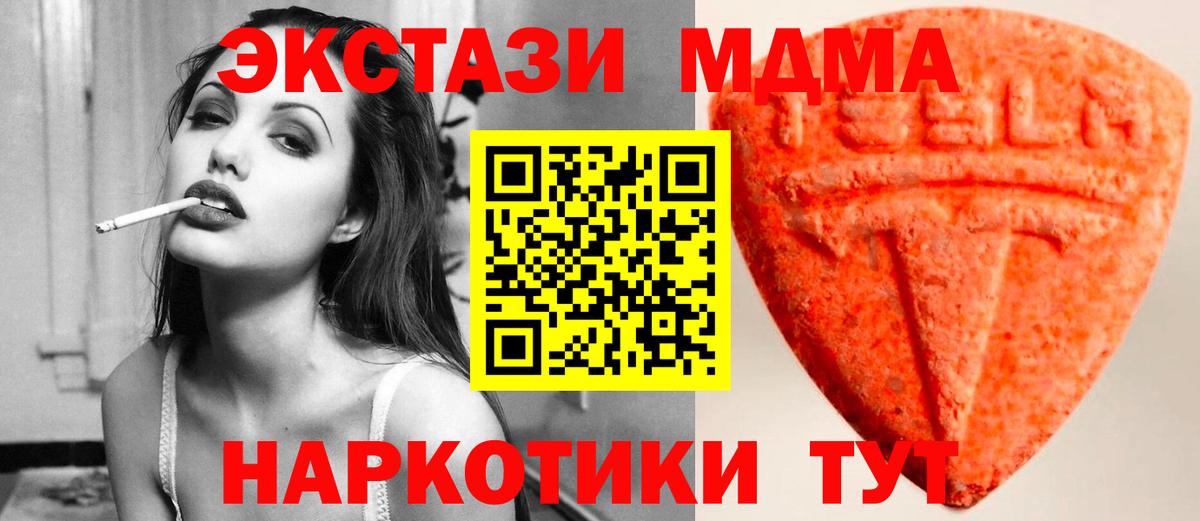 Экстази VHQ Черногорск