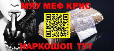 ПСИЛОЦИБИНОВЫЕ ГРИБЫ Донецк