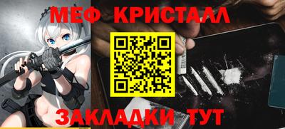 spice Краснознаменск