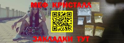 spice Краснознаменск