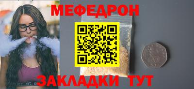 spice Краснознаменск
