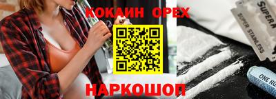 дистиллят марихуана Краснодар