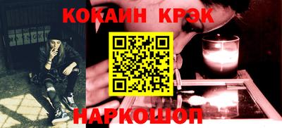 spice Краснознаменск
