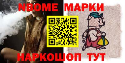 spice Краснознаменск
