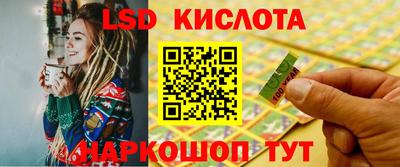 spice Краснознаменск