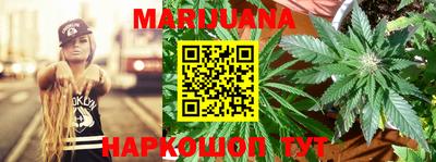 дистиллят марихуана Краснодар