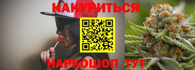 дистиллят марихуана Краснодар
