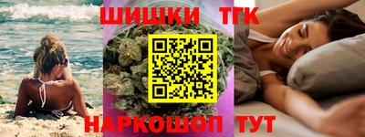 дистиллят марихуана Краснодар