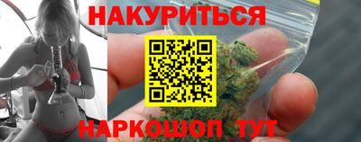 spice Краснознаменск