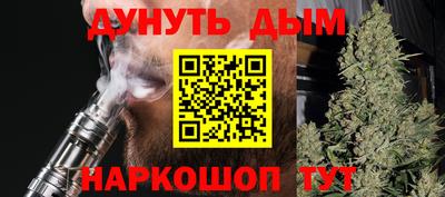 дистиллят марихуана Краснодар