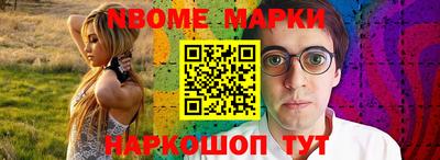 mdma Краснокаменск