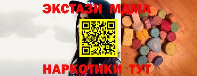 spice Краснознаменск