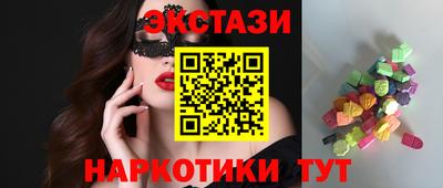 mdma Краснокаменск
