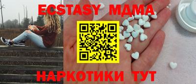 mdma Краснокаменск