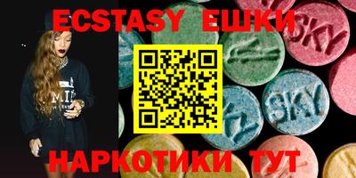 mdma Краснокаменск