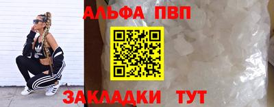 прущая мука Донской