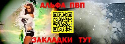 spice Краснознаменск