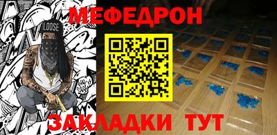 mdma Краснокаменск