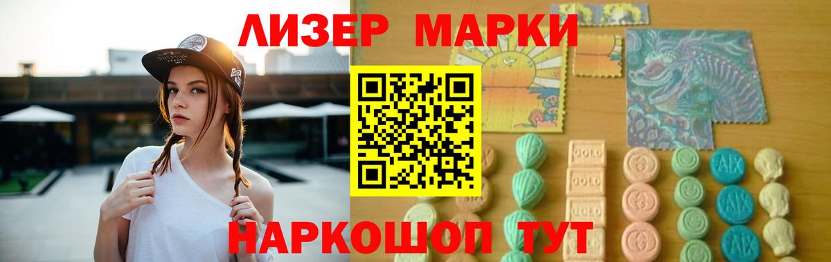 Черногорск  LSD-25 экстази кислота  Лсд 25 экстази  Вход с VPN 