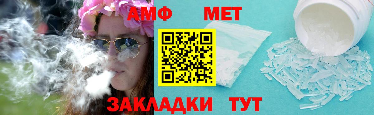 Первитин Декстрометамфетамин 99.9%  Первитин Декстрометамфетамин 99.9%  Черногорск  Вход с VPN 